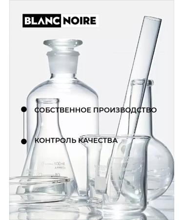 Blanc Noire Cream for body and hands perfumed Honey Caramel 250 ml - Buy Online on GoSupps.com