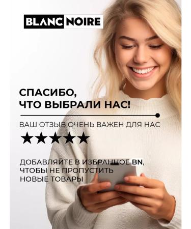 Blanc Noire Body and hands Cream perfumed Black Pepper 250 ml - Buy Online on GoSupps.com