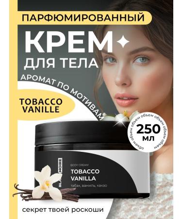 Blanc Noire Cream for body and hands perfumed tobacco vanilla 250 ml