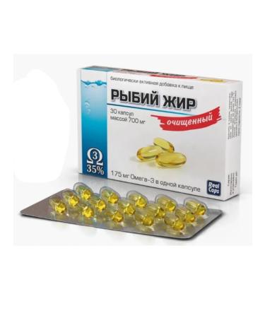 Home medicine cabinet Fish oil is peeled in capsules 700 mg. 30 pcs