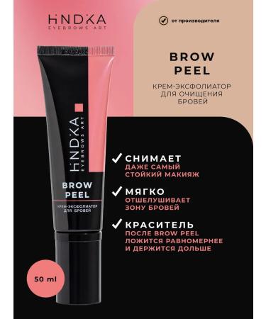 HINDIKA NOVEL Hindika Creamfoliator for cleansing eyebrows Brow Peel 50 ml - Buy Online on GoSupps.com