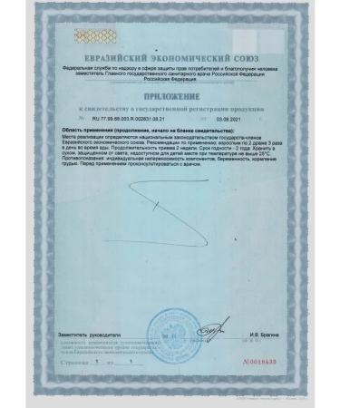 Parapharm Evening Forte Single 60 Drage - Buy Online on GoSupps.com