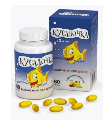 home medicine cabinet Fish fat Kushek for children chewing kapusla No. 60 - Buy Online on GoSupps.com