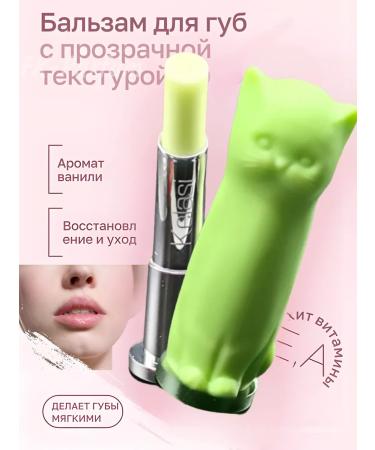 RuYa Balm shine for lips cat
