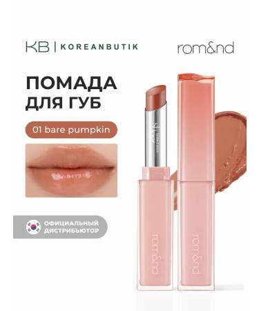 ROM&ND Melting lipstick 01 bar pumpkin