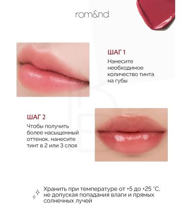 ROM&ND Melting lipstick 03 Taffy Berry - Buy Online on GoSupps.com