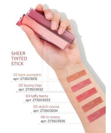 ROM&ND Lipstick for lips 06 in vinery - Buy Online on GoSupps.com