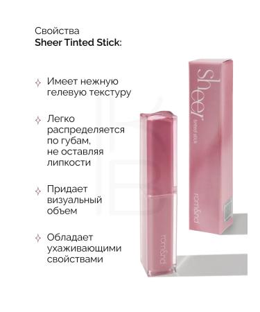 ROM&ND Lipstick for lips 06 in vinery - Buy Online on GoSupps.com