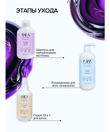 Anea Techline Professional shampoo to neutralize yellowness 450 ml - Buy Online on GoSupps.com