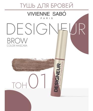 VIVIENNE SABO Designeur eyebrow tone 01