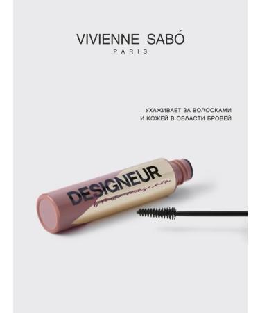 VIVIENNE SABO Designeur eyebrow tone 01 - Buy Online on GoSupps.com