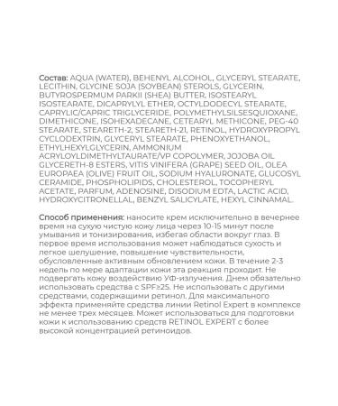 BelitaM Lamellar face cream from wrinkles night - Buy Online on GoSupps.com