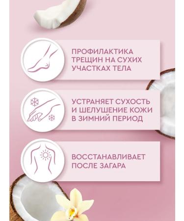 VELVET HANDS Cream for face body and hands 430 ml (2pcs) - Buy Online on GoSupps.com