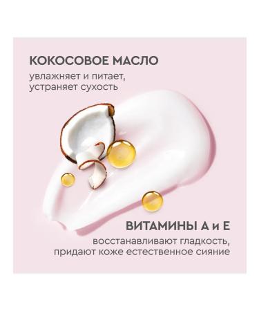 VELVET HANDS Cream for face body and hands 430 ml (2pcs) - Buy Online on GoSupps.com