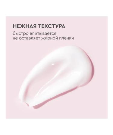 VELVET HANDS Cream for face body and hands 430 ml (2pcs) - Buy Online on GoSupps.com