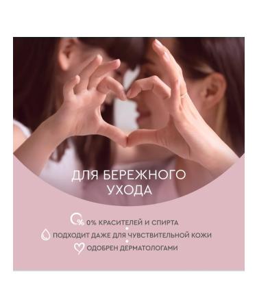 VELVET HANDS Cream for face body and hands 430 ml (2pcs) - Buy Online on GoSupps.com