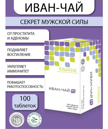Parapharm Ivan tea for male health Kiprya 100 tab