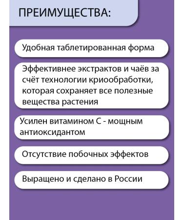 Parapharm Ivan tea for male health Kiprya 100 tab - Buy Online on GoSupps.com