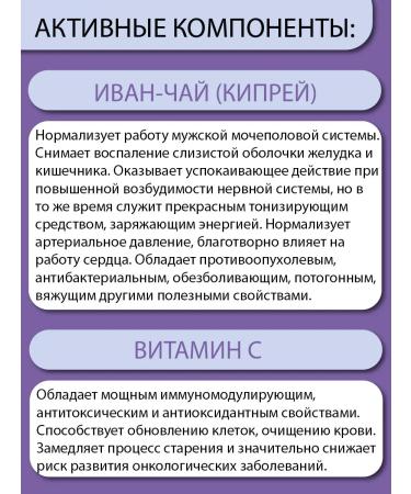 Parapharm Ivan tea for male health Kiprya 100 tab - Buy Online on GoSupps.com