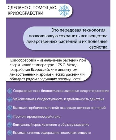 Parapharm Ivan tea for male health Kiprya 100 tab - Buy Online on GoSupps.com