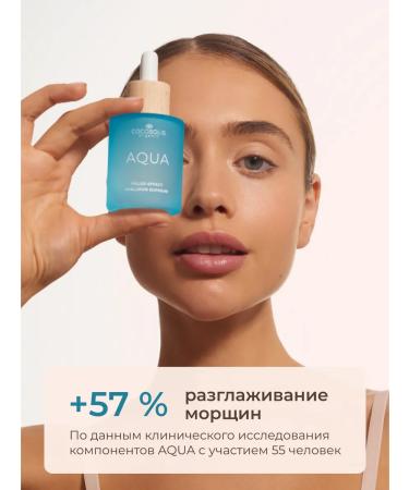 COCOSOLIS Aqua intensive face moisturizer - Buy Online on GoSupps.com