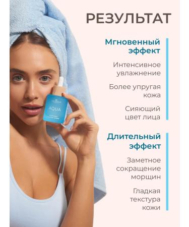 COCOSOLIS Aqua intensive face moisturizer - Buy Online on GoSupps.com