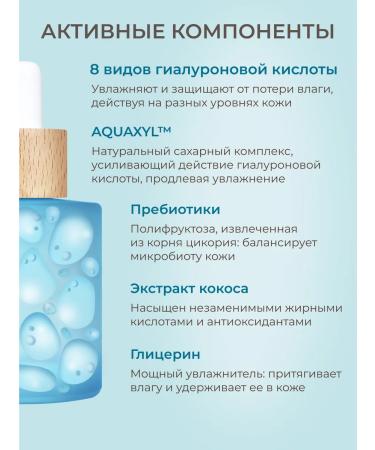 COCOSOLIS Aqua intensive face moisturizer - Buy Online on GoSupps.com