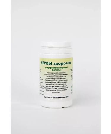 Gordeev Nerves healthy soothing tablets 90 tablets 1 - Buy Online on GoSupps.com