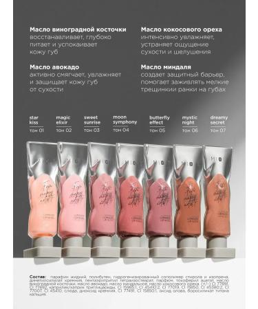 MIXIT Lip gloss transparent moisturizing with sparkles 01 Make Up - Buy Online on GoSupps.com