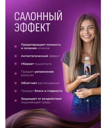 Pro Oil Polykwaternium 39 for hair Polyquaternium Flocare 250 ml - Buy Online on GoSupps.com