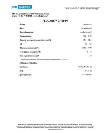 Pro Oil Polykwaternium 39 for hair Polyquaternium Flocare 250 ml - Buy Online on GoSupps.com