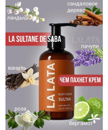 Lalata Moisturizing hand and body cream - Buy Online on GoSupps.com