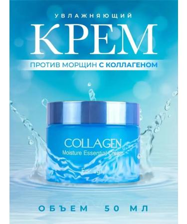 ENOUGH Gift set - Buy Online on GoSupps.com