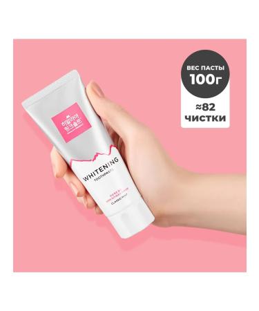 Perioe Bleaching toothpaste classic mint Korea 100 g - Buy Online on GoSupps.com