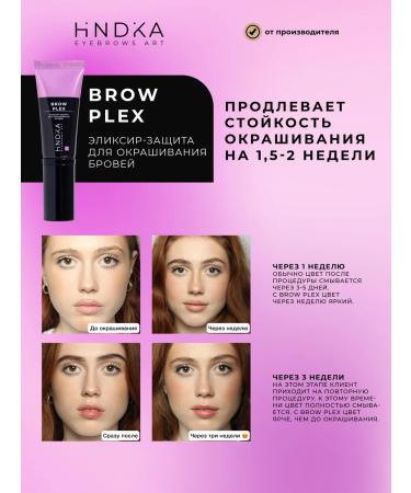 HINDIKA NOVEL Hindika Elixir Protection for painting eyebrows Brow plex - Buy Online on GoSupps.com