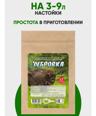 DIY Set for alcohol toughs for 3-9 liters - Buy Online on GoSupps.com