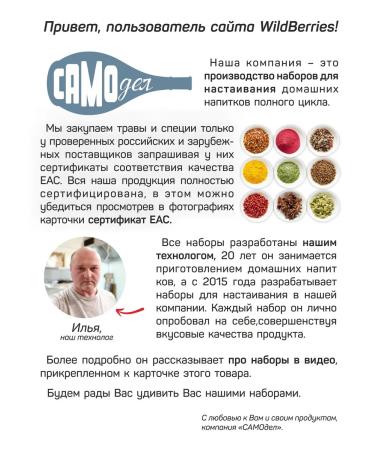 DIY Set for alcohol toughs for 3-9 liters - Buy Online on GoSupps.com