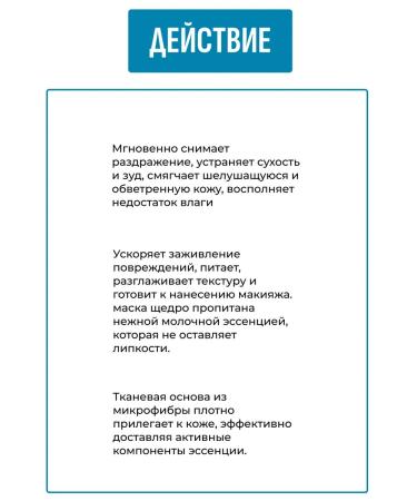 round lab Barrier fabric mask with black soy and panthenol 1pc - Buy Online on GoSupps.com