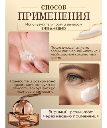VITASA Skin cream around the eyes whitening from dark circles - Buy Online on GoSupps.com