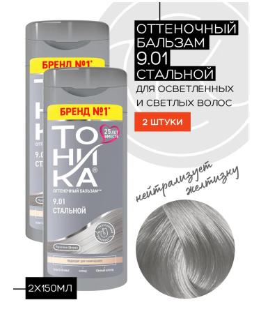 Tonic Tint hair balm 9.01 steel 2pcs