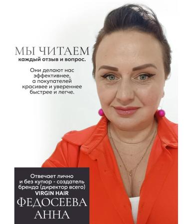 Virgin Hair Mask for long natural hair Hello Mermaid - Buy Online on GoSupps.com