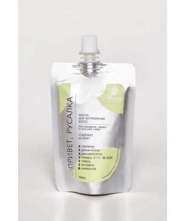 Virgin Hair Mask for long natural hair Hello Mermaid - Buy Online on GoSupps.com