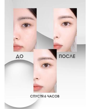 BBIA Clae for the face and eyes persistent - Buy Online on GoSupps.com