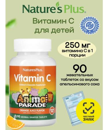 Animal Parad Vitamin C for children without sugar 90 tablets