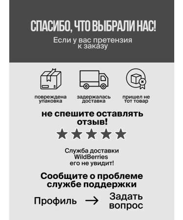 Gordeev Monastic collection 16 herbs 1 - Buy Online on GoSupps.com