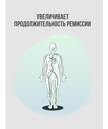 Gordeev Monastic collection 16 herbs 1 - Buy Online on GoSupps.com