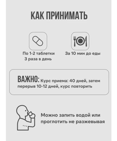 Gordeev Monastic collection 16 herbs 1 - Buy Online on GoSupps.com