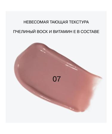 Influence Beauty Balm-stick for lip tone 07 - Buy Online on GoSupps.com
