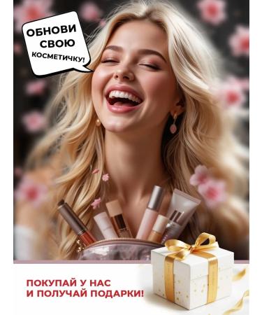 Influence Beauty Balm-stick for lip tone 07 - Buy Online on GoSupps.com