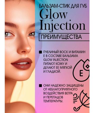 Influence Beauty Balm-style lips tone 14 - Buy Online on GoSupps.com